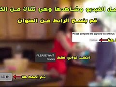 Μια Αιγυπτιακή μητέρα βρίσκει τον γιο της να αυνανίζεται στο ντους μετά από μια κουραστική μέρα στη δουλειά